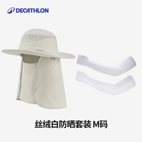 [Сэкономьте 9,9] Белая бархатная шляпа + комплект с ледяными рукавами, размер М — UPF50+