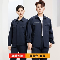 [Ся Чанг] Однотонный темно-синий костюм