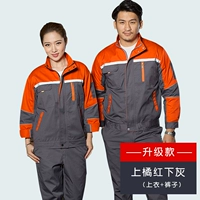 Апельсиновый серый