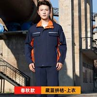 Тибетский синий апельсиновый топ