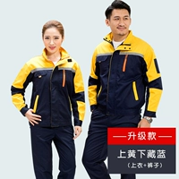 Желтый тибетский синий