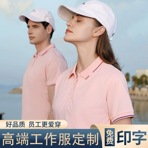 Футболка с коротким рукавом для работы, футболка polo, делается под заказ, короткий рукав, с печатью вашего логотипа, с вышивкой