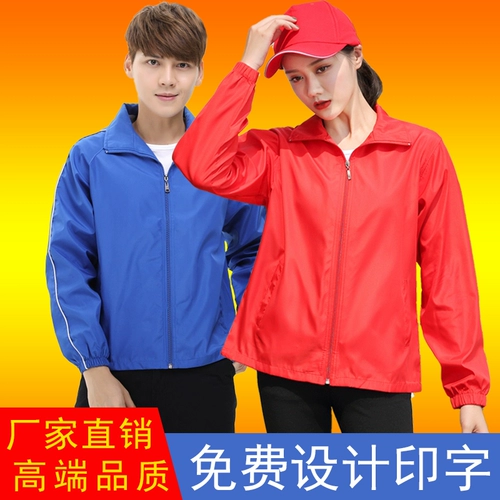 Плащ для работы, тонкий лонгслив, делается под заказ