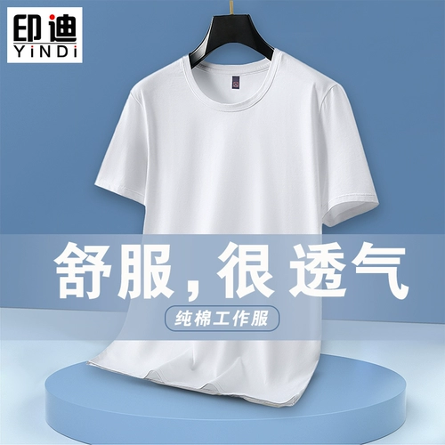 Компания Cotton T -Frish Custom Short -sleed Company Advertising Rubing, Catering Work Service Factory Service Company Компания сотрудников