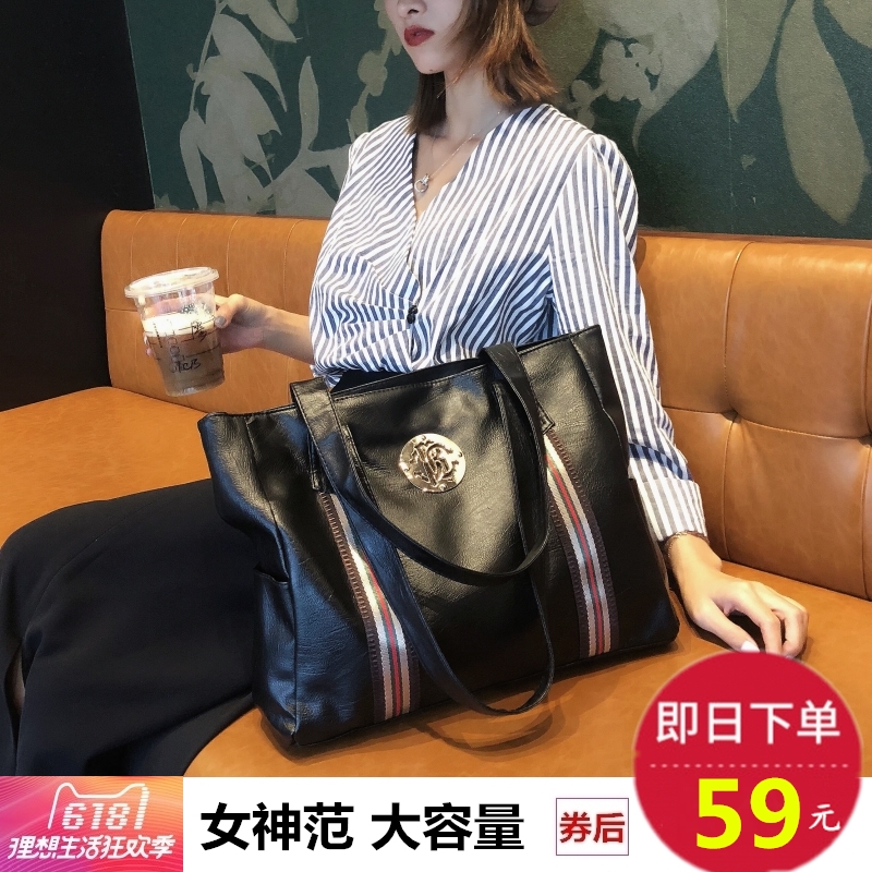 单肩女包包2018新款时尚手提包大容量韩版女士包包简约大气软皮