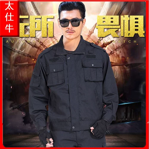 Осенний комплект для работы, куртка, демисезонная униформа для тренировок, осенний сезон