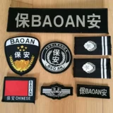 Соответствовать