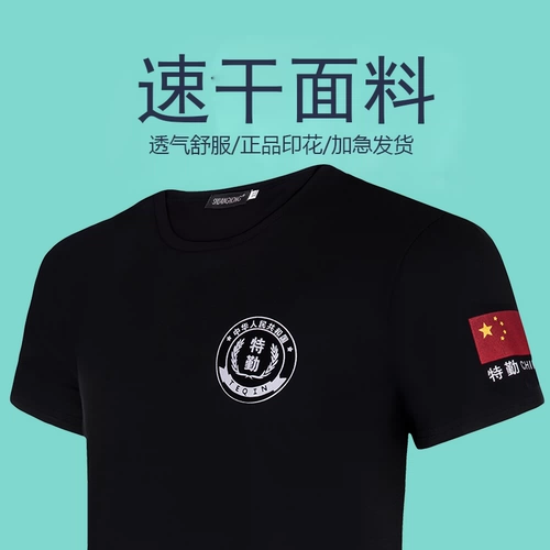 Быстросохнущая дышащая летняя одежда для работы, летняя футболка, униформа, короткий рукав, делается под заказ