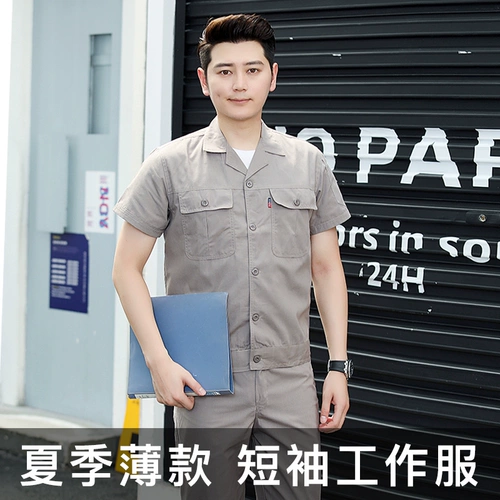 Летний тонкий износостойкий комбинезон, футболка, короткий рукав