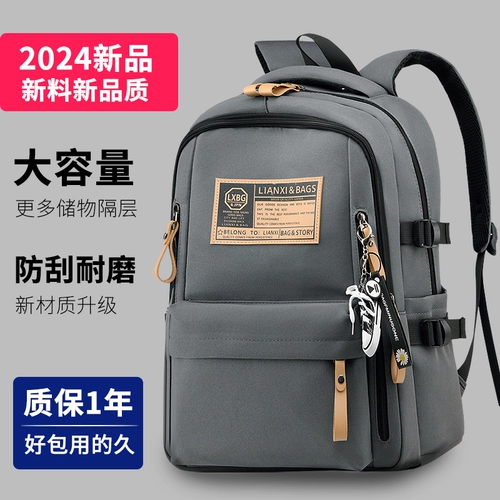 Ранец для школьников, школьный рюкзак, сумка для путешествий, трендовая сумка через плечо для отдыха, ноутбук, подходит для студента, для средней школы