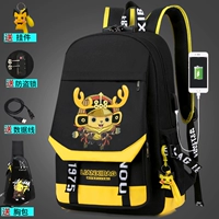 Желтый Баггио [Анти -пиратство] -инфальтировано [таможенная блокировка+подвеска+мальчики]