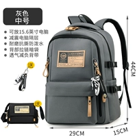 Серый средний спенд [подвеска+пакет репетиторства]