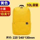 Спортивный вместительный и большой модный школьный рюкзак для отдыха для путешествий подходит для мужчин и женщин, простой и элегантный дизайн