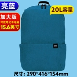 Спортивный вместительный и большой модный школьный рюкзак для отдыха для путешествий подходит для мужчин и женщин, простой и элегантный дизайн