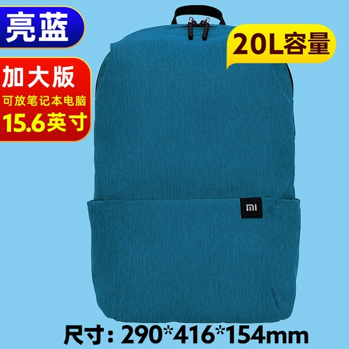 Спортивный вместительный и большой модный школьный рюкзак для отдыха для путешествий подходит для мужчин и женщин, простой и элегантный дизайн