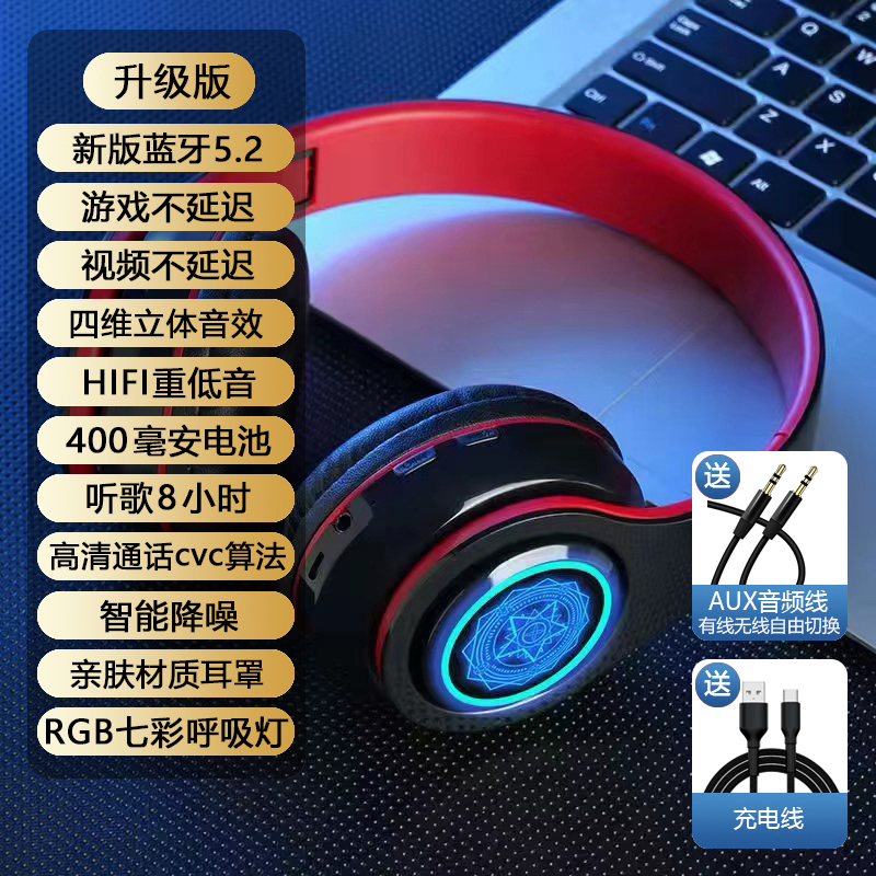 [Upgraded version Magic Red] Bluetooth 5.2* without delay