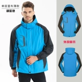 Утепленный удерживающий тепло зимний комплект для работы, защищающая от холода куртка, рабочая одежда, делается под заказ