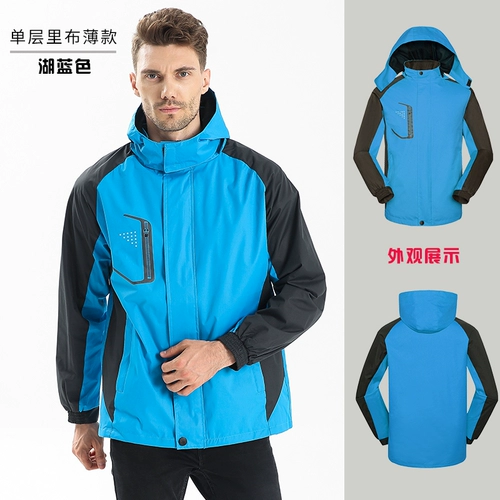 Утепленный удерживающий тепло зимний комплект для работы, защищающая от холода куртка, рабочая одежда, делается под заказ