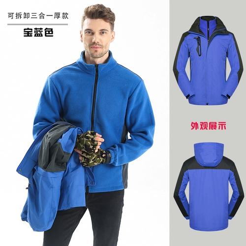 Утепленный удерживающий тепло зимний комплект для работы, защищающая от холода куртка, рабочая одежда, делается под заказ