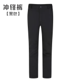 Утепленный удерживающий тепло зимний комплект для работы, защищающая от холода куртка, рабочая одежда, делается под заказ