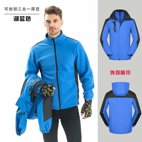 Утепленный удерживающий тепло зимний комплект для работы, защищающая от холода куртка, рабочая одежда, делается под заказ