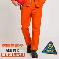 Оранжево -розовый пламен