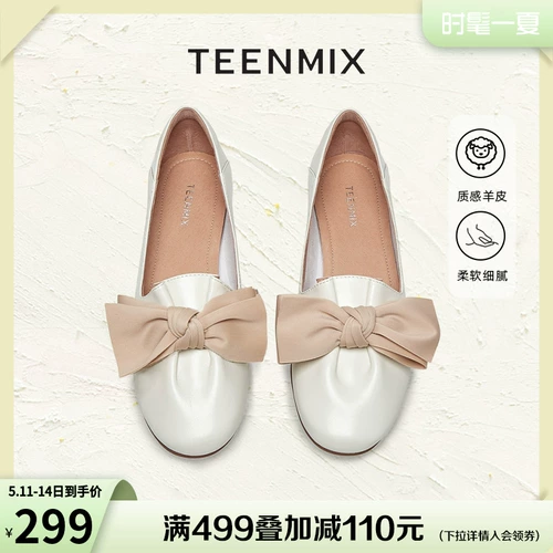 Tianmeiyi Night Shoes Soft Sole -Light -Mouth Syster Thoit