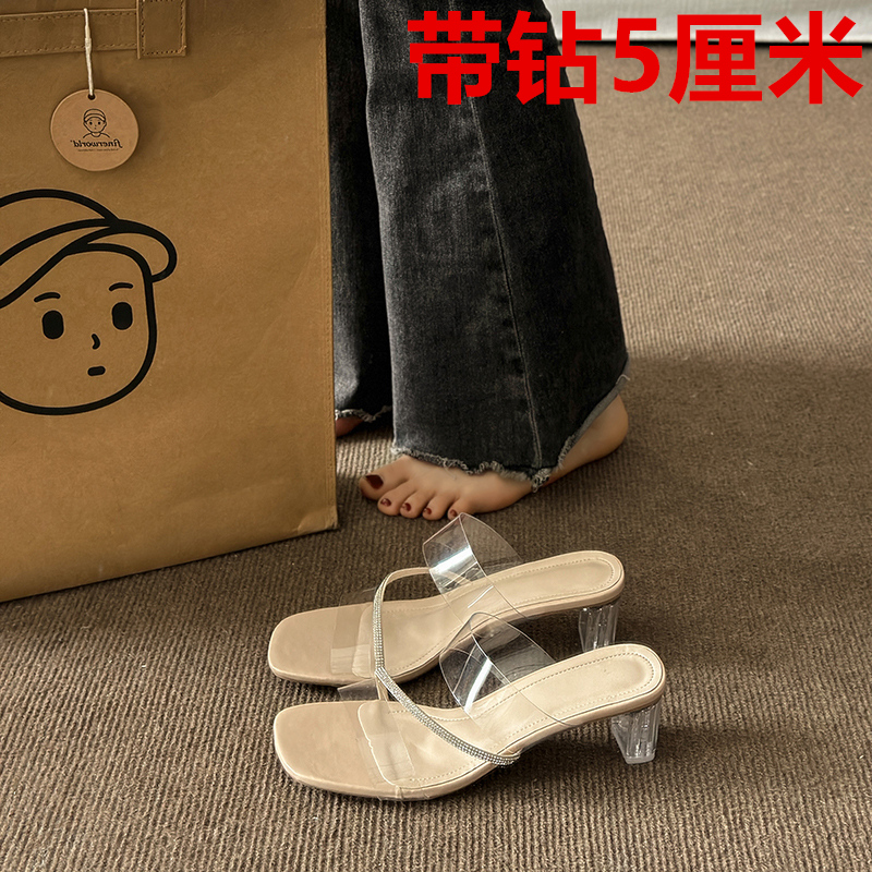 Apricot with diamonds [5cm]