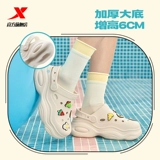 Xtep, летние тапочки в стиле Crocs, дышащие легкие босоножки на платформе, пляжная повседневная обувь, увеличивают рост