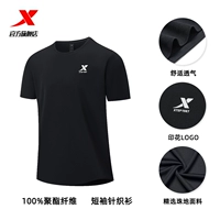 Дышащий, черный, с печатью вашего логотипа