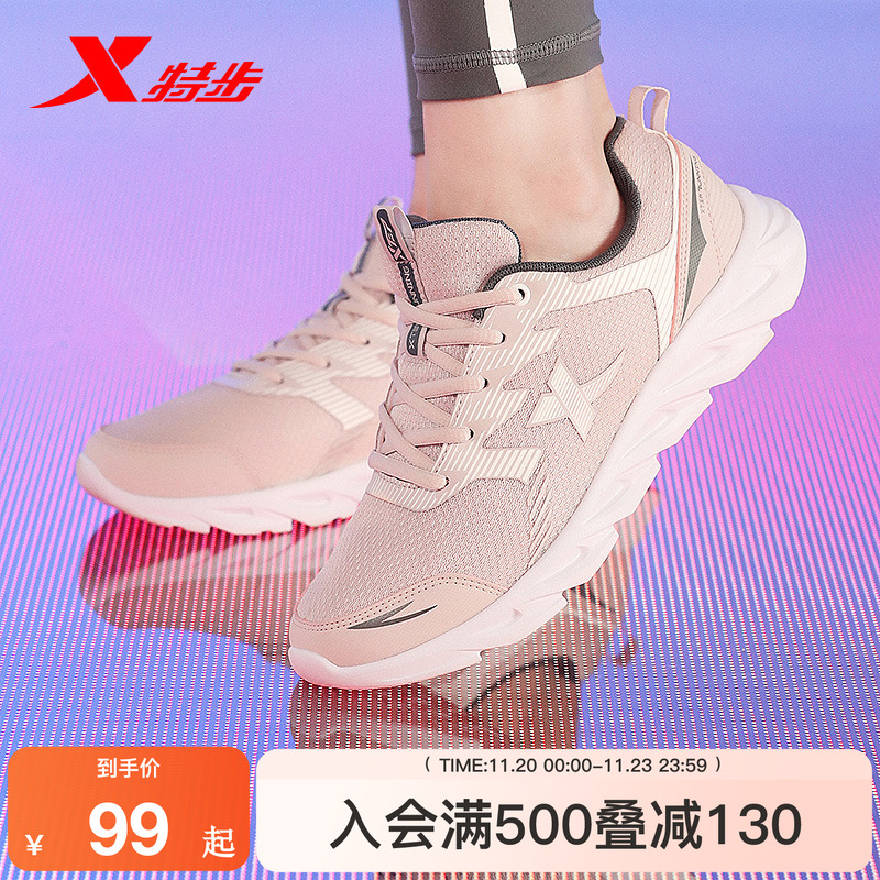 官方旗舰店 品质保障 7天无理由退换货