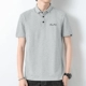 FL2302-223 Grey