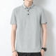 FL2302 Grey