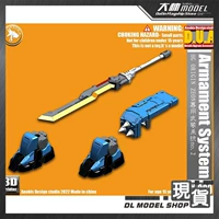 Anubis Anbis Hg Origin Zeon Zeon Zhagu Series Специальное вооружение № 2 EX009