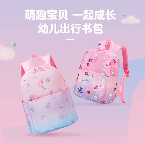 Школьный рюкзак для раннего возраста, детская милая сумка через плечо, 3 лет, делается под заказ, с печатью вашего логотипа