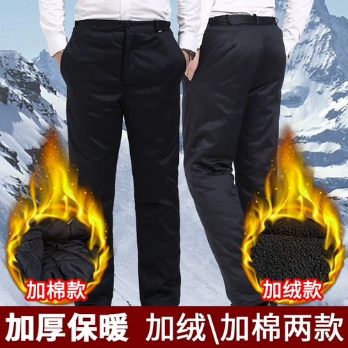 Утепленные стеганые рабочие искусственные штаны для работы подходит для мужчин и женщин, увеличенная толщина