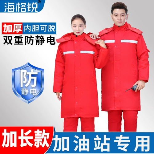 Длинный антистатический пуховик, комбинезон, увеличенная толщина