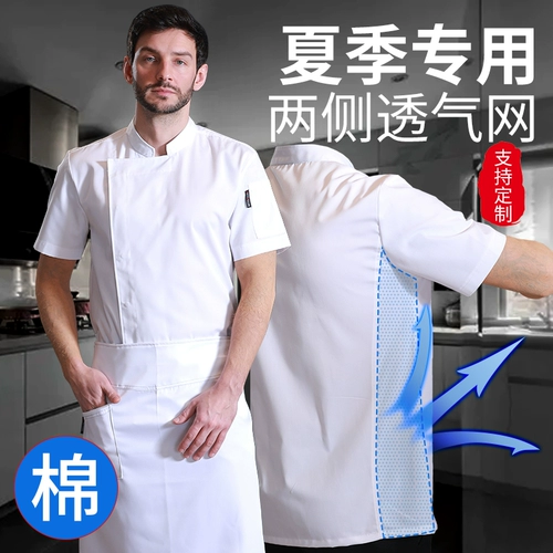 Летняя летняя рукави с коротки