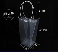 Очень большой