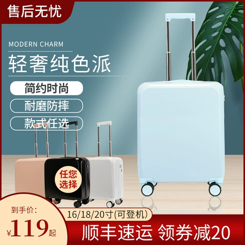 Портативный чемодан, маленькая коробка, 18 дюймов, 16 дюймов, 20 дюймов