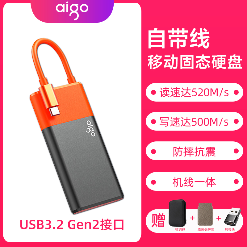 爱国者固态移动硬盘2t大容量固态硬盘1tb手机电脑两用250G-4T正品