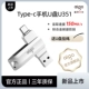 Typec и двойной интерфейс USB-32 ГБ