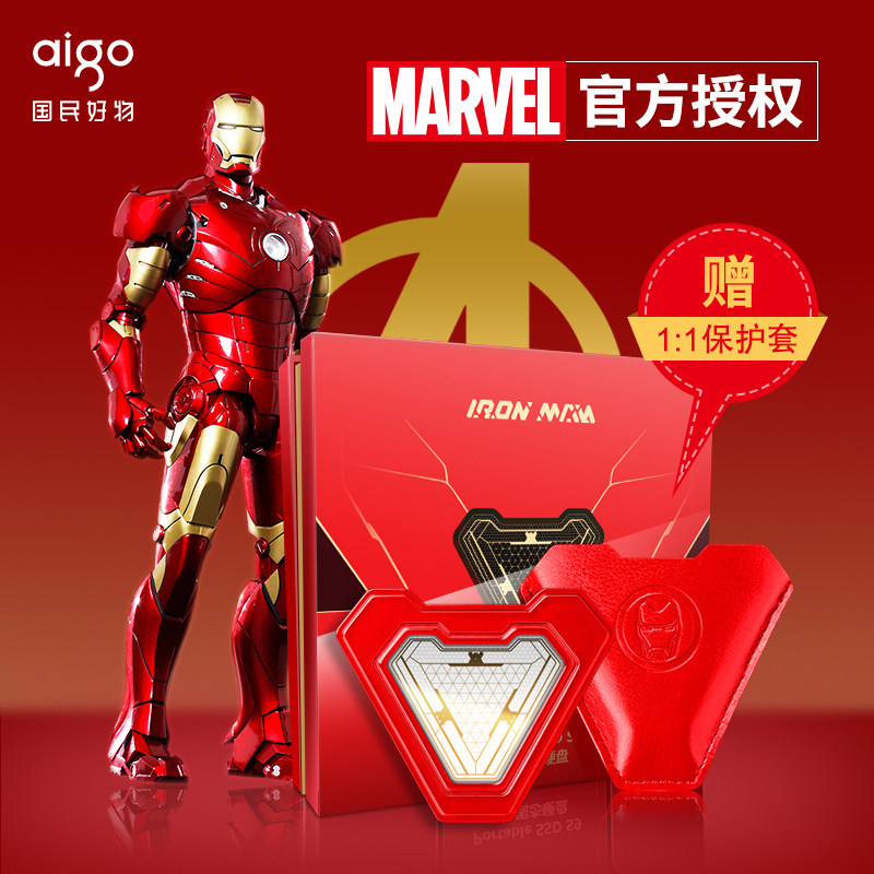 爱国者固态移动硬盘2t大容量固态硬盘1tb手机电脑两用250G-4T正品