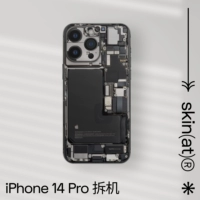 Iphone 14, лента