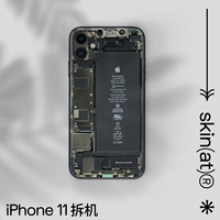 Iphone 11, лента