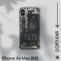 Лента XS Max, iphone