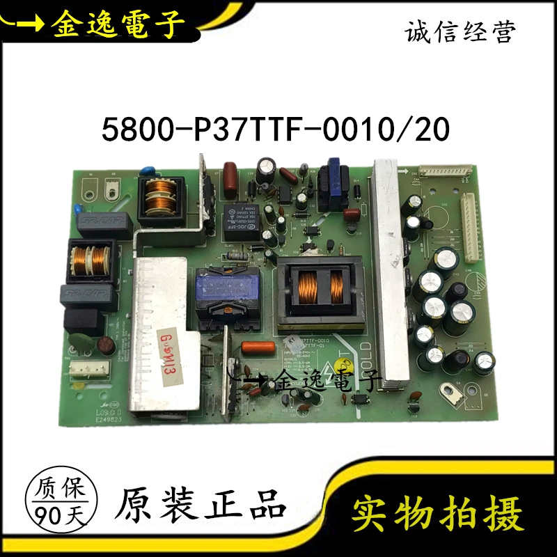 Tranosun TOSN-LD1355P REV:00 CQC15001121123 电源板恒流板