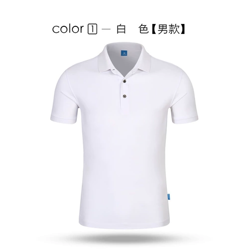 Летний комплект для работы для отеля, короткий рукав