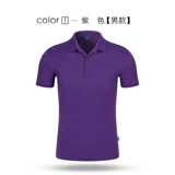 Летний комплект для работы для отеля, короткий рукав