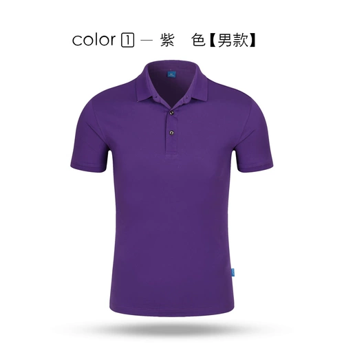 Летний комплект для работы для отеля, короткий рукав